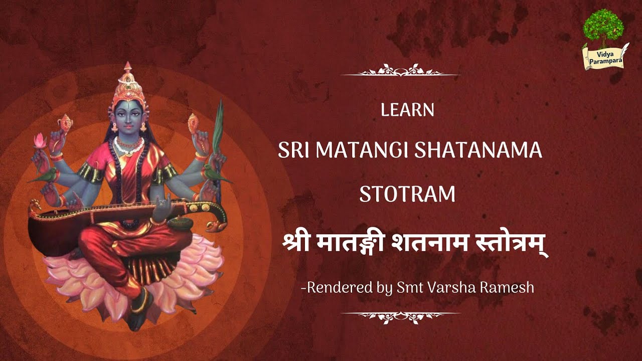 Matangi Ashtottara Shatanama Stotram