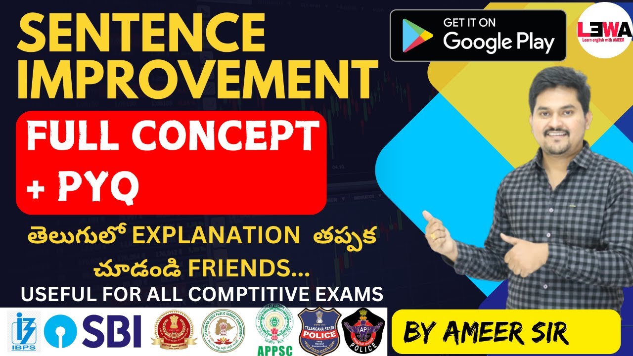 SENTENCE IMPROVEMENT | ఒక్క వీడియోతో ఫుల్ కాన్సెప్ట్ TIPS | 3 MARKS GUARANTEE #sentenceimprovement