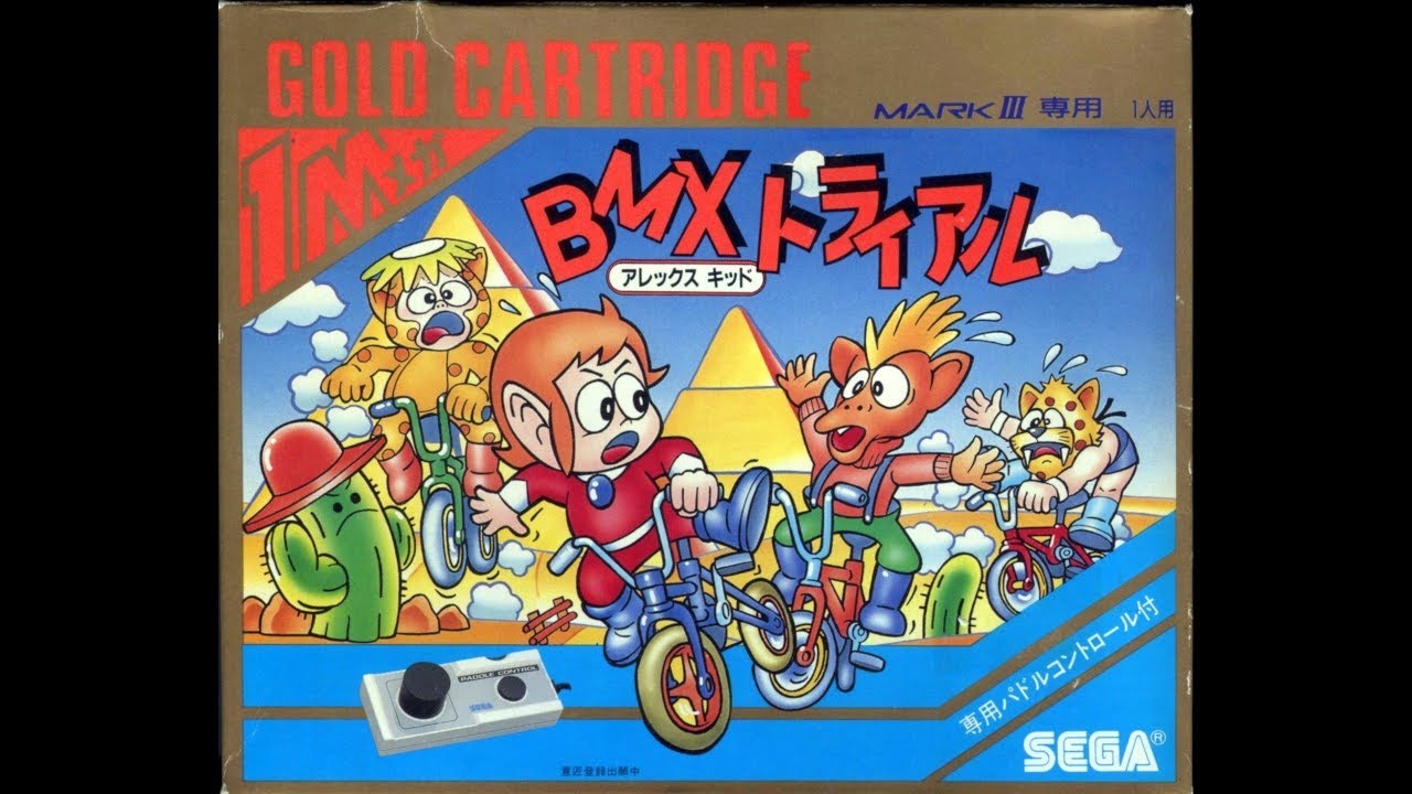 [SMS] Alex Kidd BMX Trial / アレックスキッド BMXトライアル BGM / FM Sound Unit Version / Sega