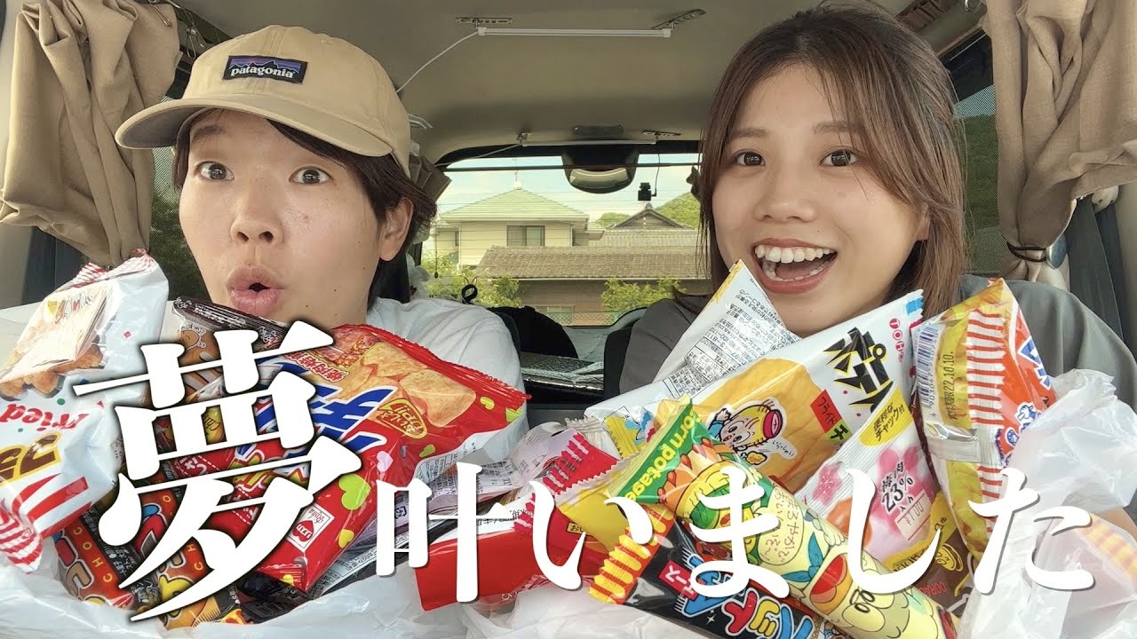 【岡山観光】岡山の日本一の〇〇売り場が楽しすぎた・・！絶景スポットでは野生動物に遭遇。