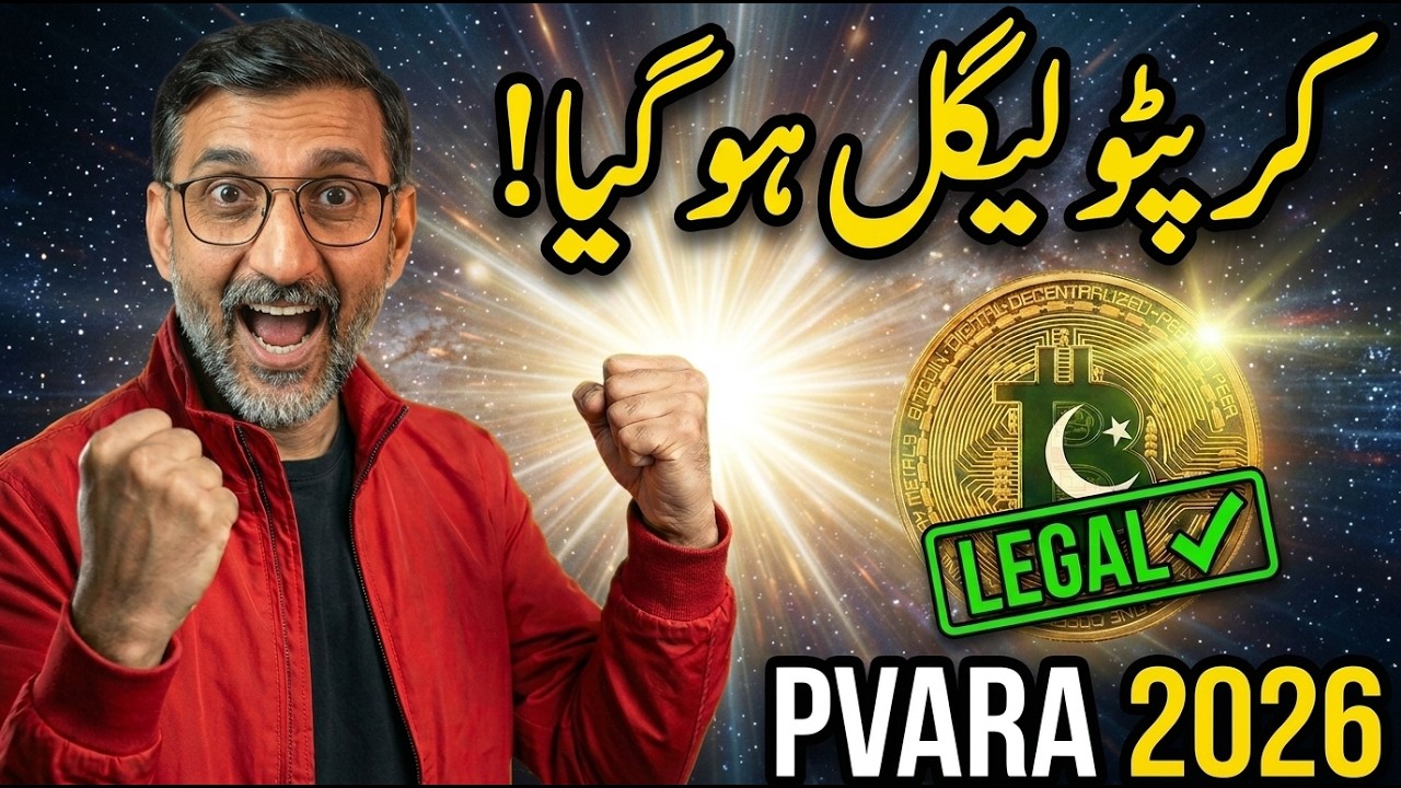 Crypto Pakistan Mein LEGAL Ho Gaya! | PVARA Act 2026 Complete Guide | Binance HTX License