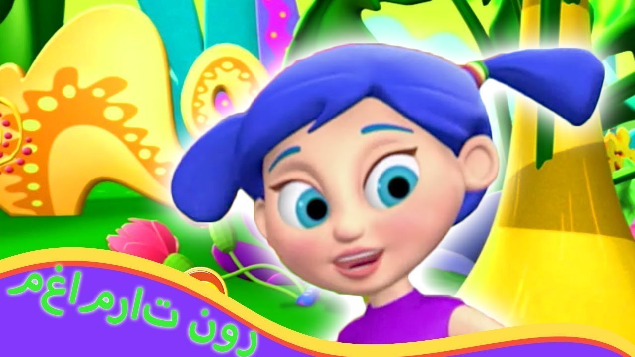 مغامرات نور- القلق | 313