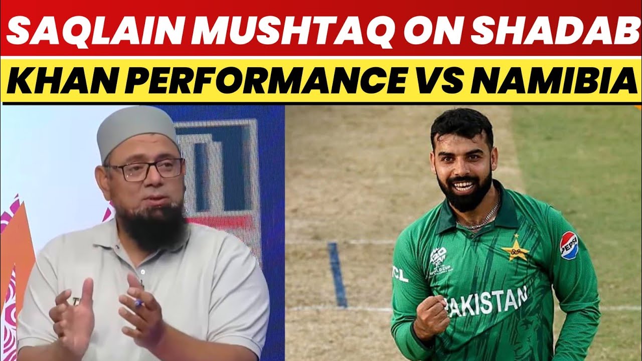 Saqlain Mushtaq On Shadab Khan Performance | Saqlain Mushtaq On Shadab Khan | Shadab Khan | PCB