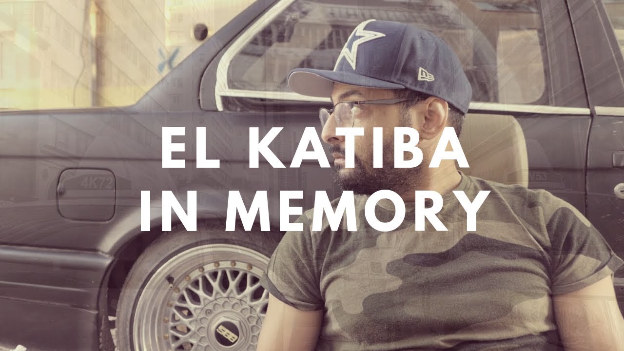 EL KATIBA - In Memory في الذاكرة (Clip Officiel)