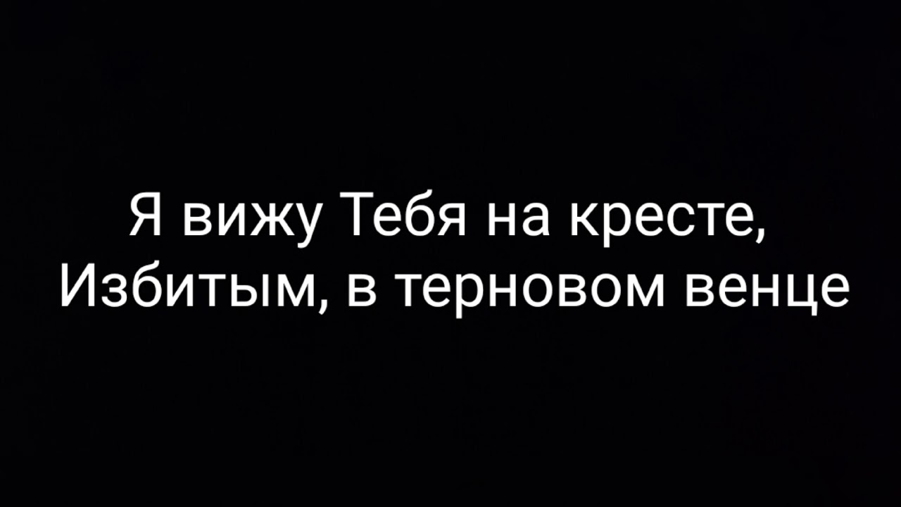 Голгофа Голгофа ( минус )