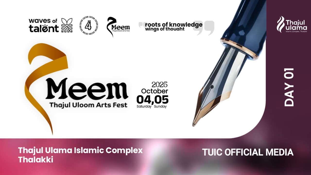 Thajul ulama islamic complex thalakki meem art's fest 2K25