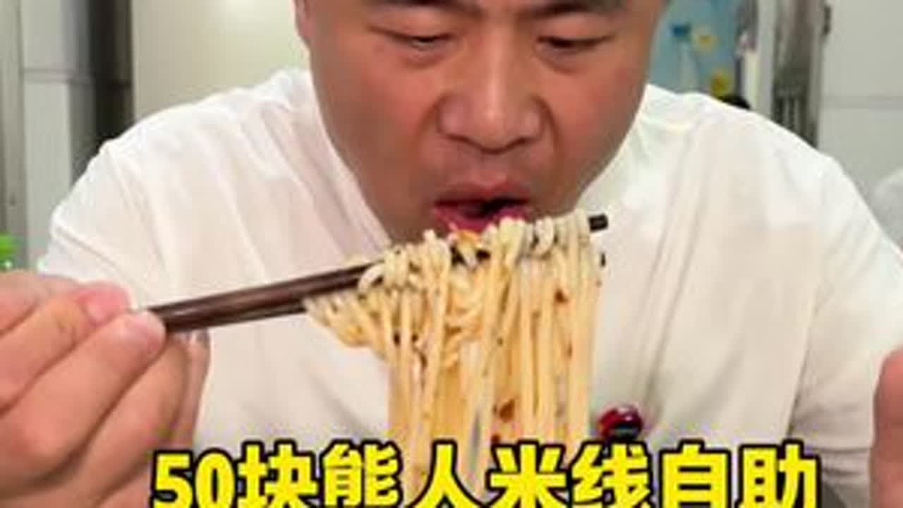 我们去尝尝熊人米线到底是什么样子的