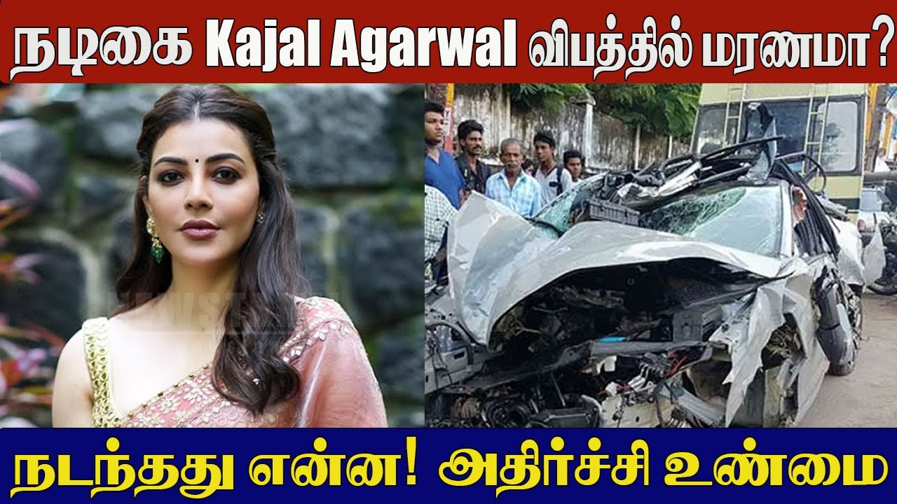 SHOCKING 😨 Actress Kajal Aggarwal in Danger? Truth Revealed | Latest  Viral News