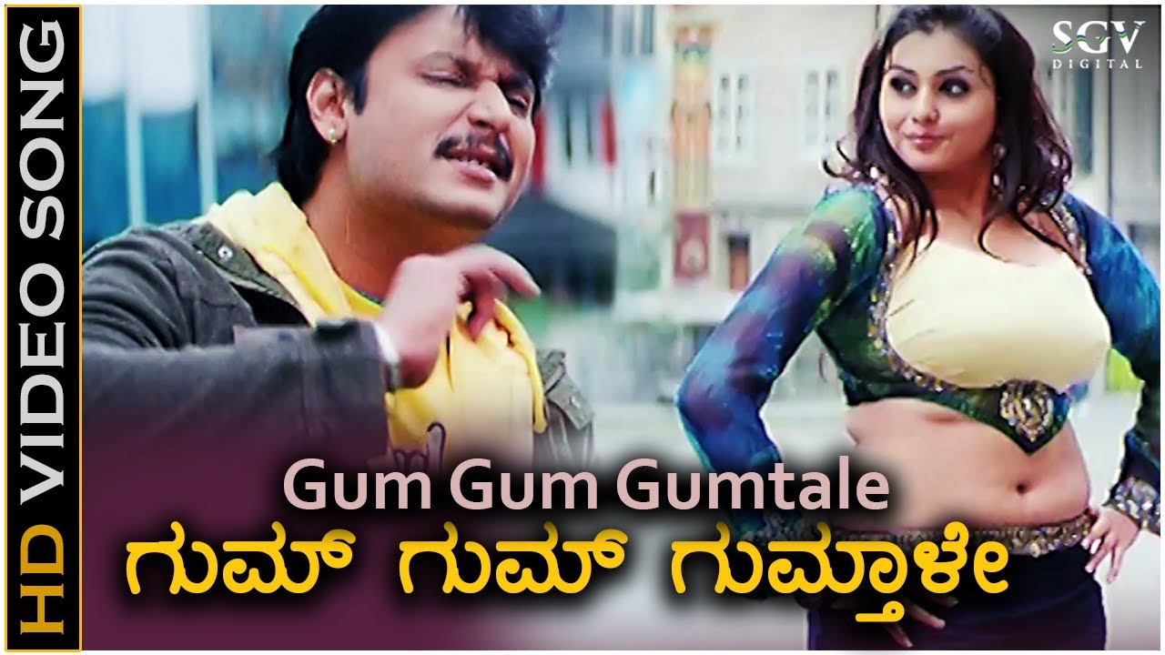Gum Gum Gumtale - HD Video Song | Indra | Darshan | Namitha | Udit Narayan | Malathi | V Harikrishna
