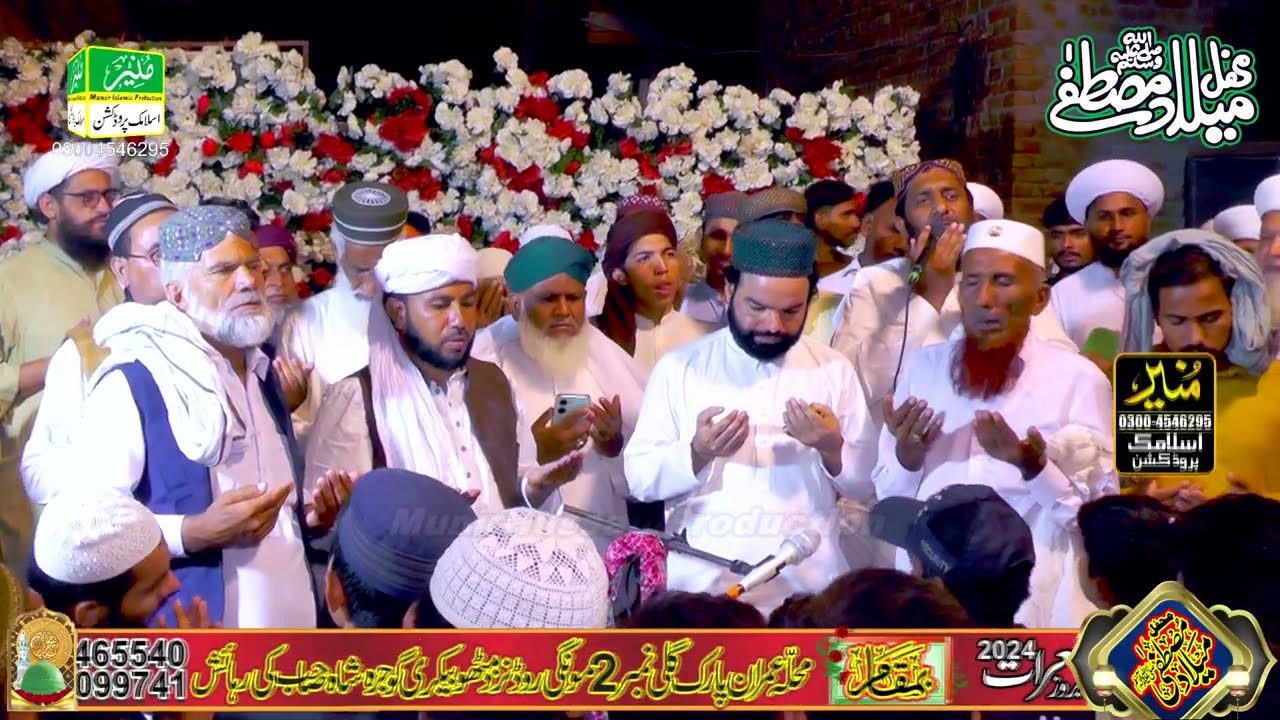 Ye Suhani Ghadi Chamka Taiba Ka | Mustafa Jaan E Rehmat Pe Lakhon Salam | Shabbir Qamar Bukhari