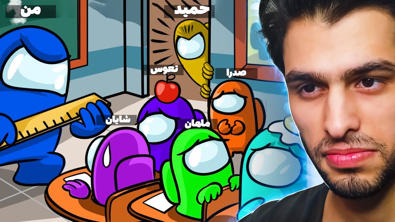 چه ایمپاستر باشم چه نباشم همه ازم میترسن😬😂