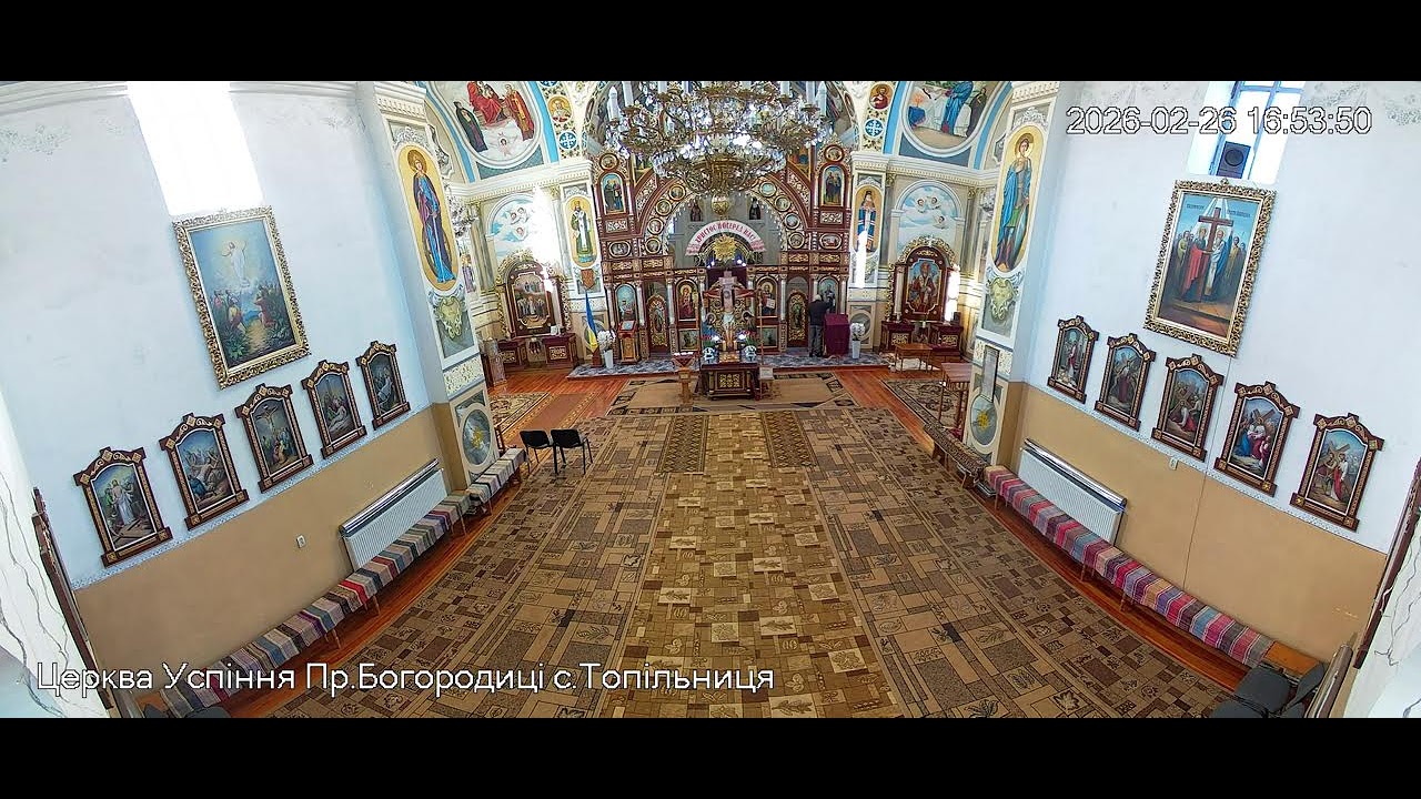 літургія