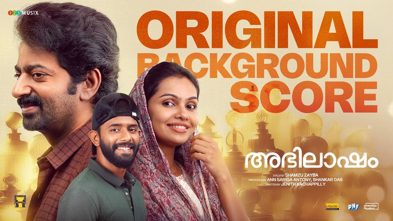 Abhilasham - Original Background Score | Sreehari K Nair | Shamzu Zayba | Ann Sariga | Shankar Das