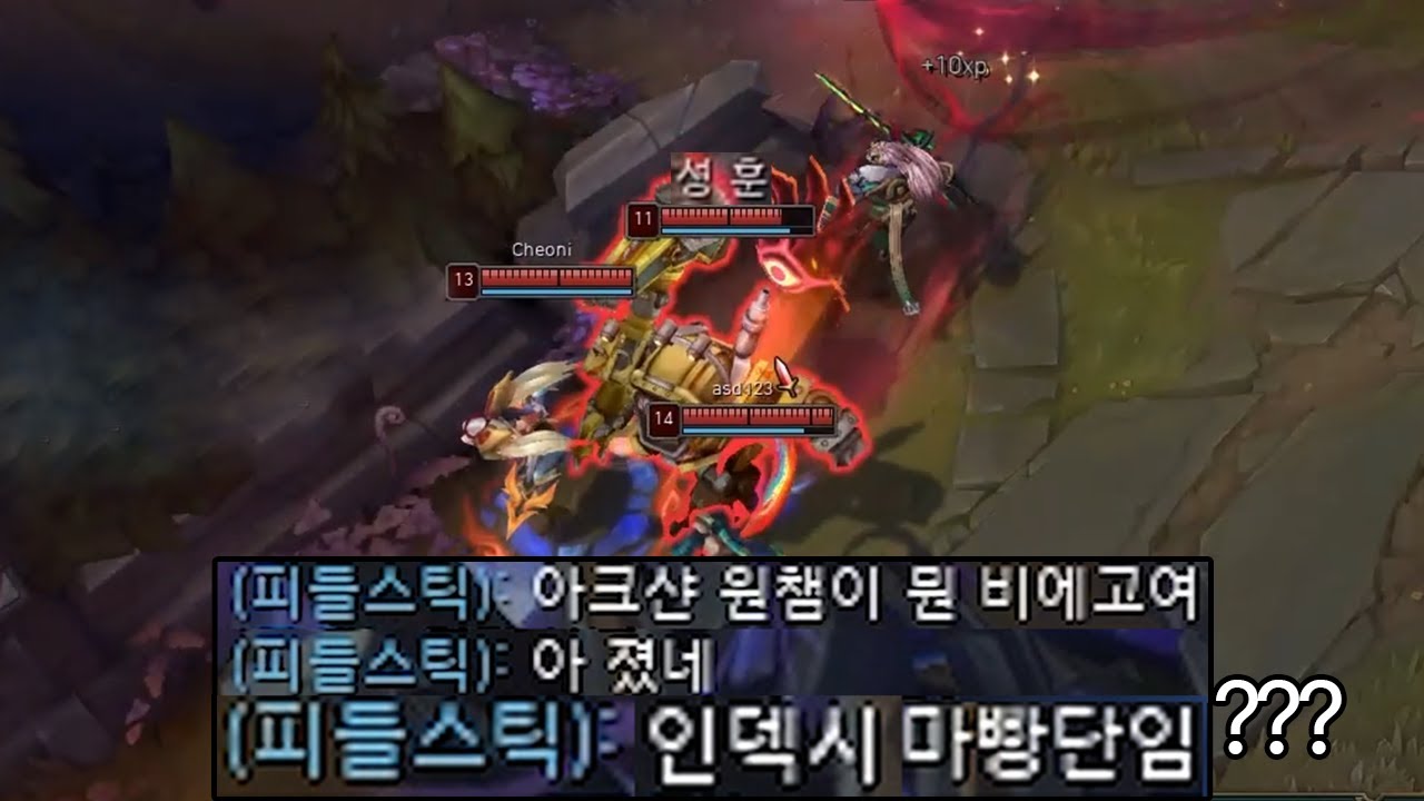 나 챌린저 비에고 장인이라고 진짜