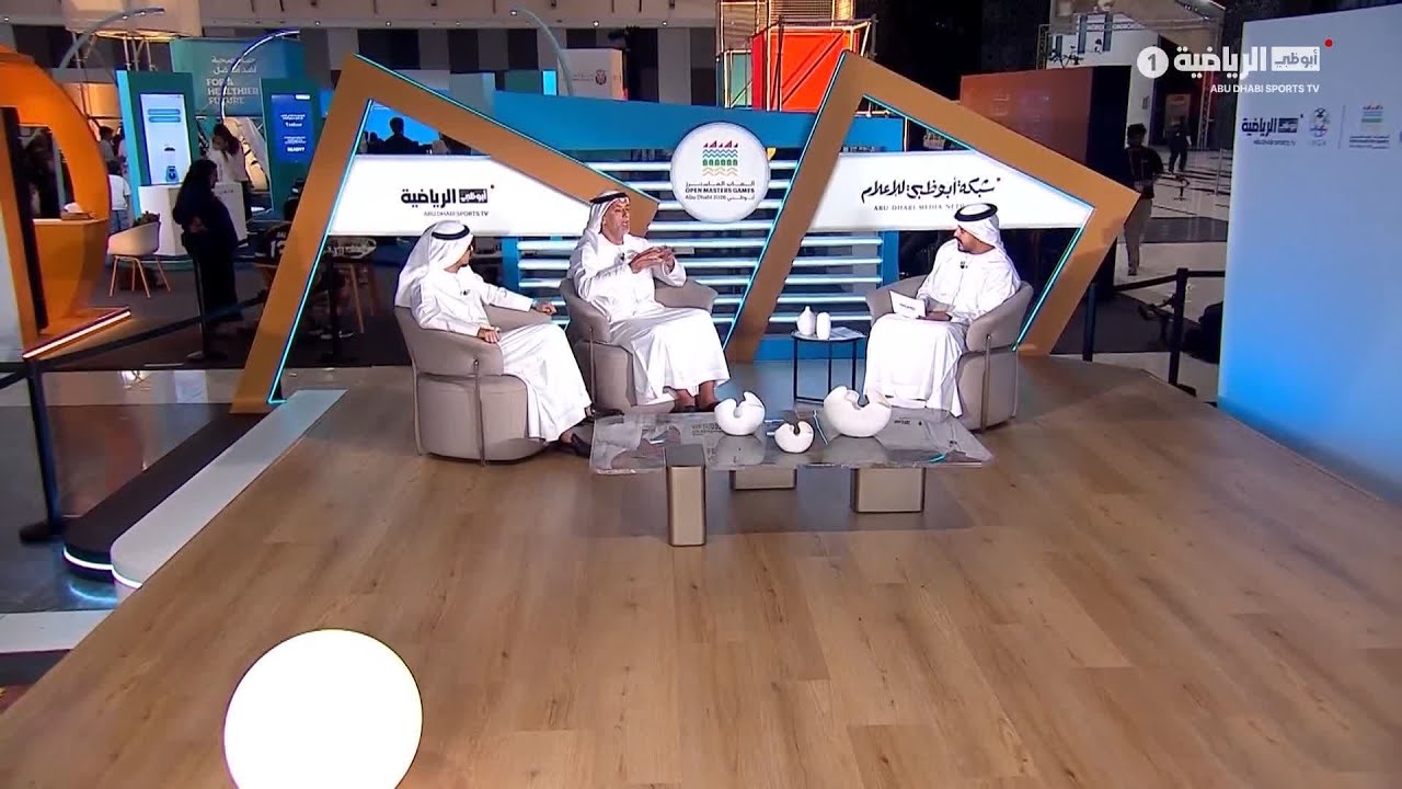 برنامج خاص - ألعاب الماسترز أبوظبي 2026 | يوم 10 فبراير 2026