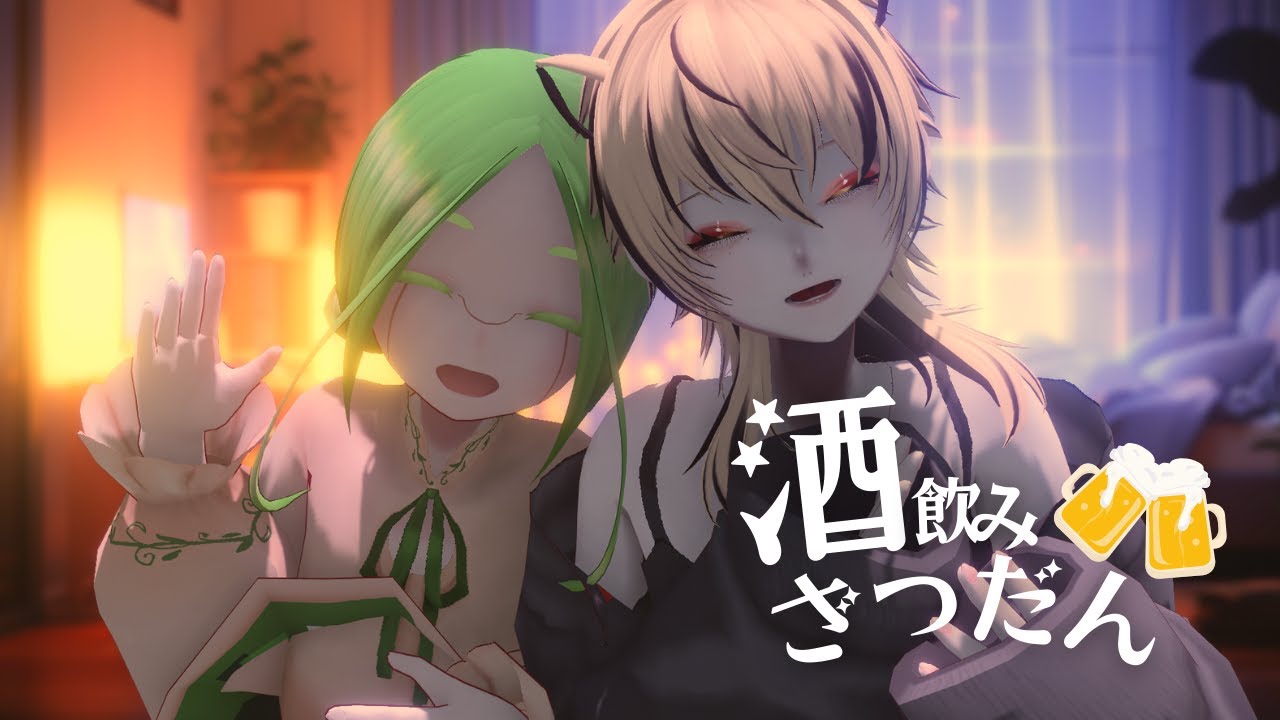 【初見歓迎】椎名かいね×咲乃木ロク/宅飲み雑談とカラオケ配信【Karaoke/Vsinger】#かいねーちゃん #歌枠