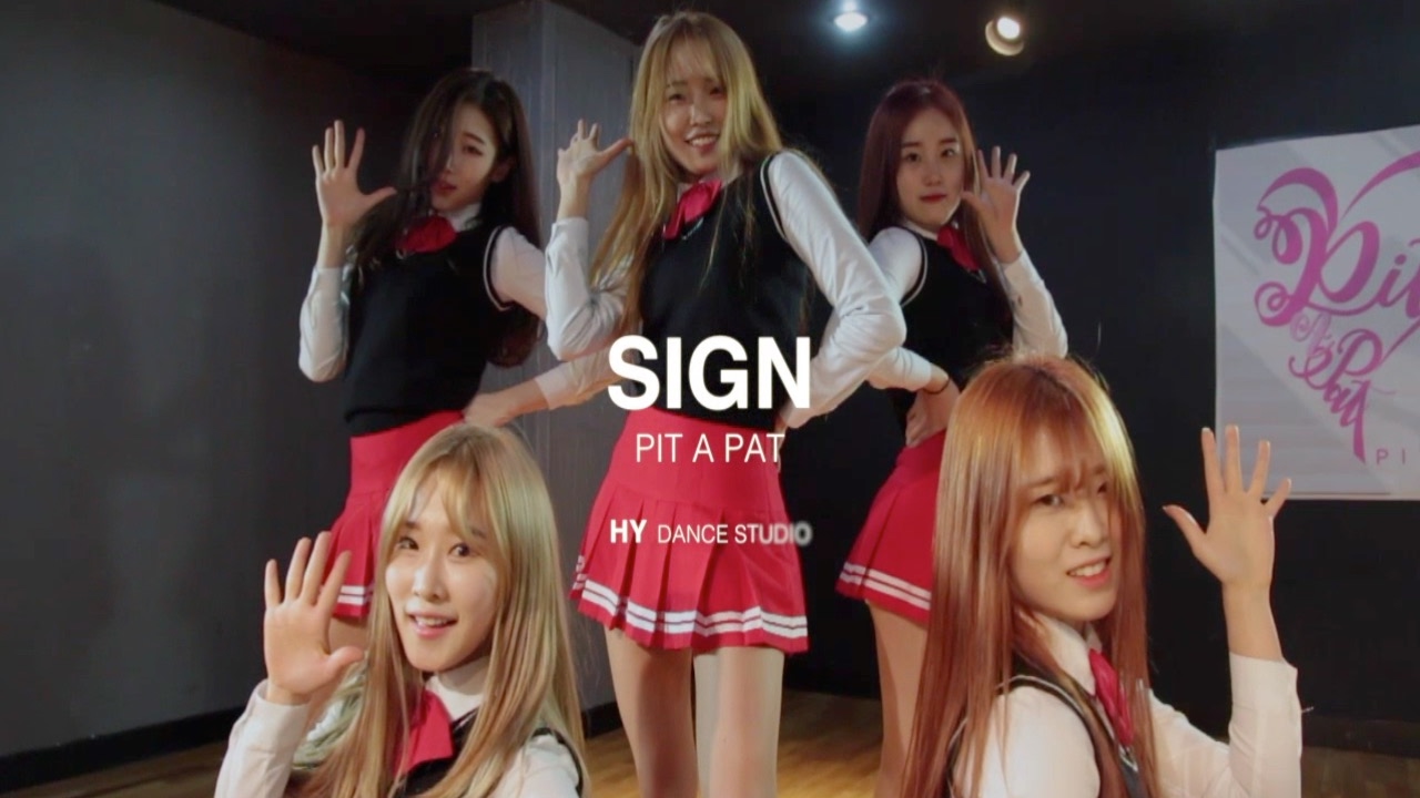 HY dance studio | PIT A PAT(피터패트) - Sign | Hyo yeon choreography
