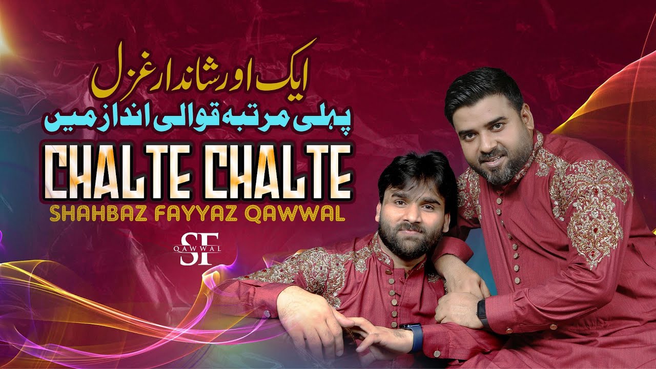 Chalte Chalte Qawwali Version 2023 Live Qawwali By Shahbaz Fayyaz Qawwal