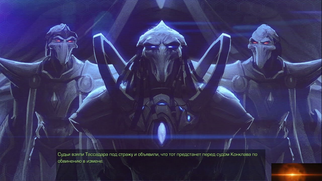 StarCraft: НЕ Мультяшки | Протоссы 8 - Эпизод III | Прохождение