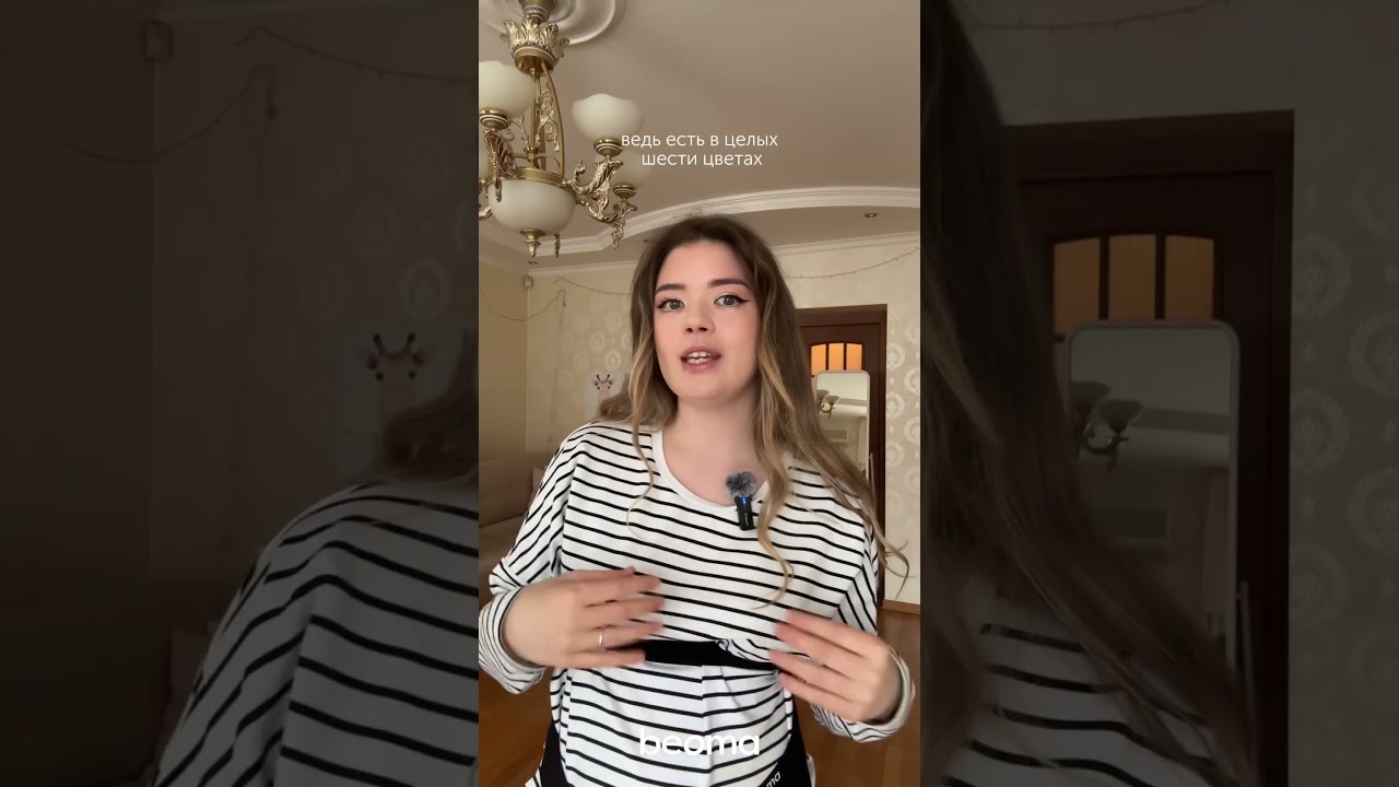 Оставлю артикулы в описании 🩷