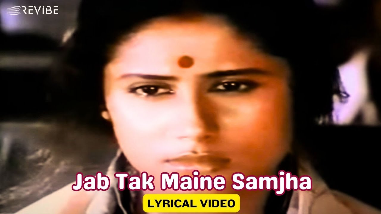 Jab Tak Maine Samjha (Official Lyric Video) | Kishore Kumar | Raj Babbar,Smita Patil | Bheegi Palken