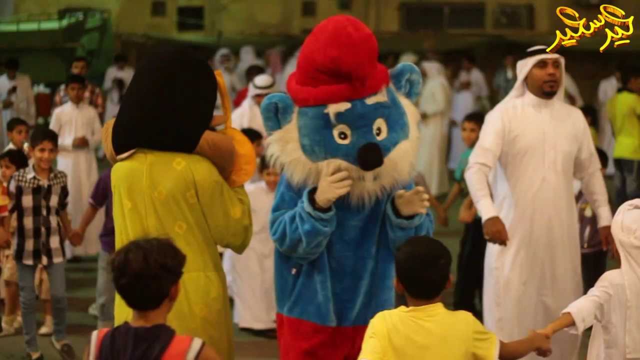 مهرجان الصرمة للأعياد 1434هــ 2013 م الأحساء - قرية التويثير