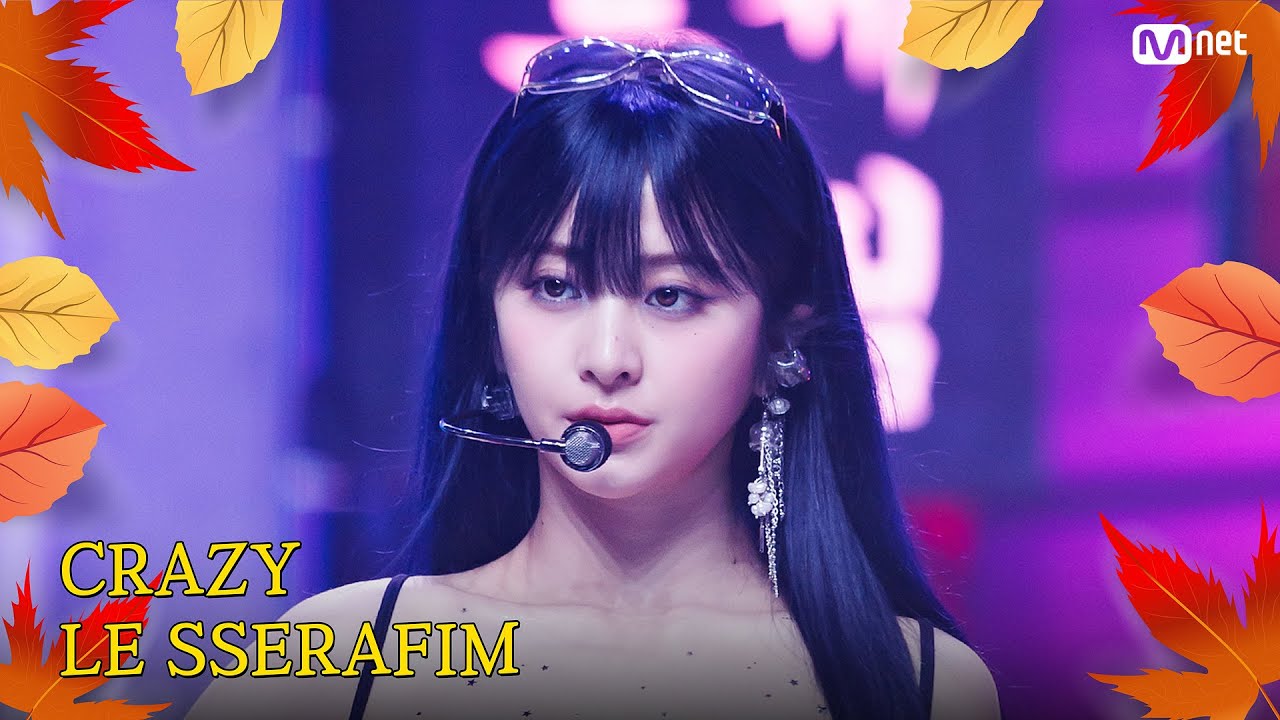 [가을 맞이 특집] LE SSERAFIM (르세라핌) - CRAZY #엠카운트다운 EP.863 | Mnet 240919 방송