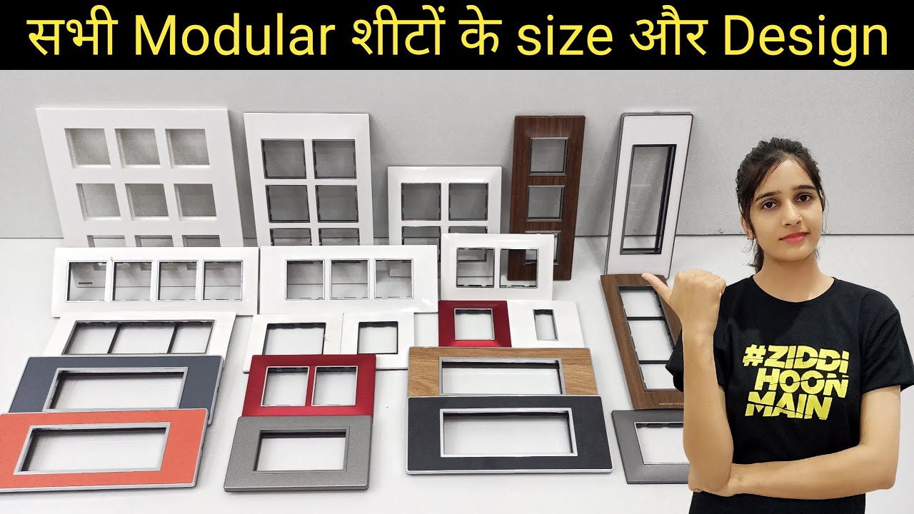 Types of Modular switch board sheet and plate | modular शीटों के size और design @Electric Girl