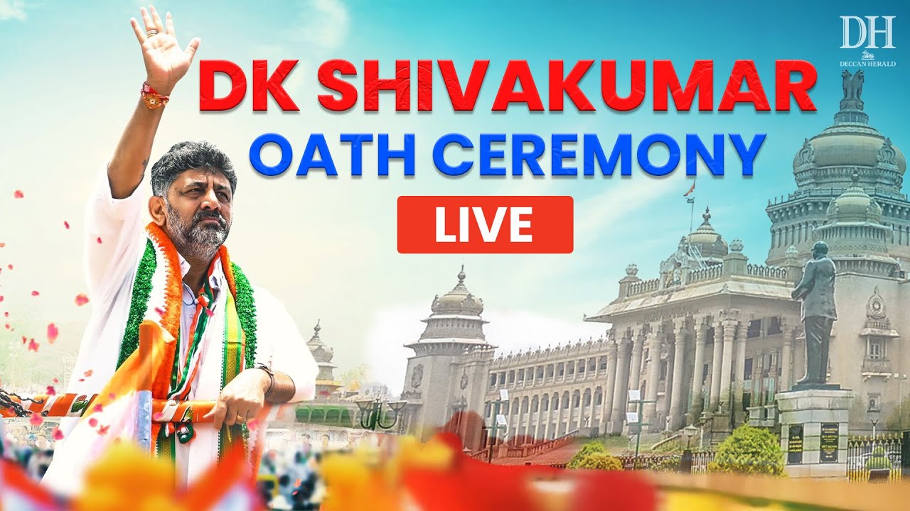 DK Shivakumar Oath Taking Ceremony | LIVE | Swearing In Ceremony from Lok Bhavan Karnataka