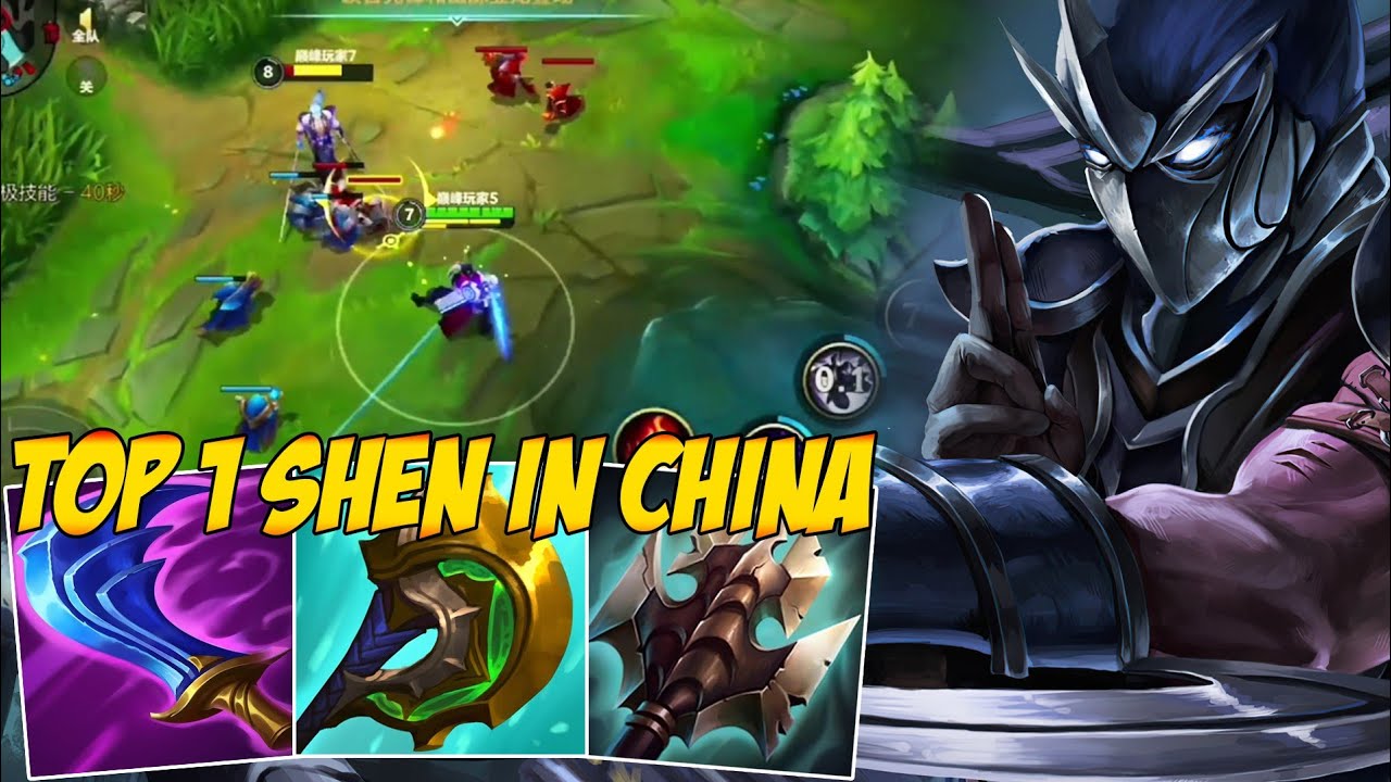 THIS IS HOW TO USE SHEN (CAN MAKE A BIG DIFFERENCE IN FIGHT) - WILD RIFT