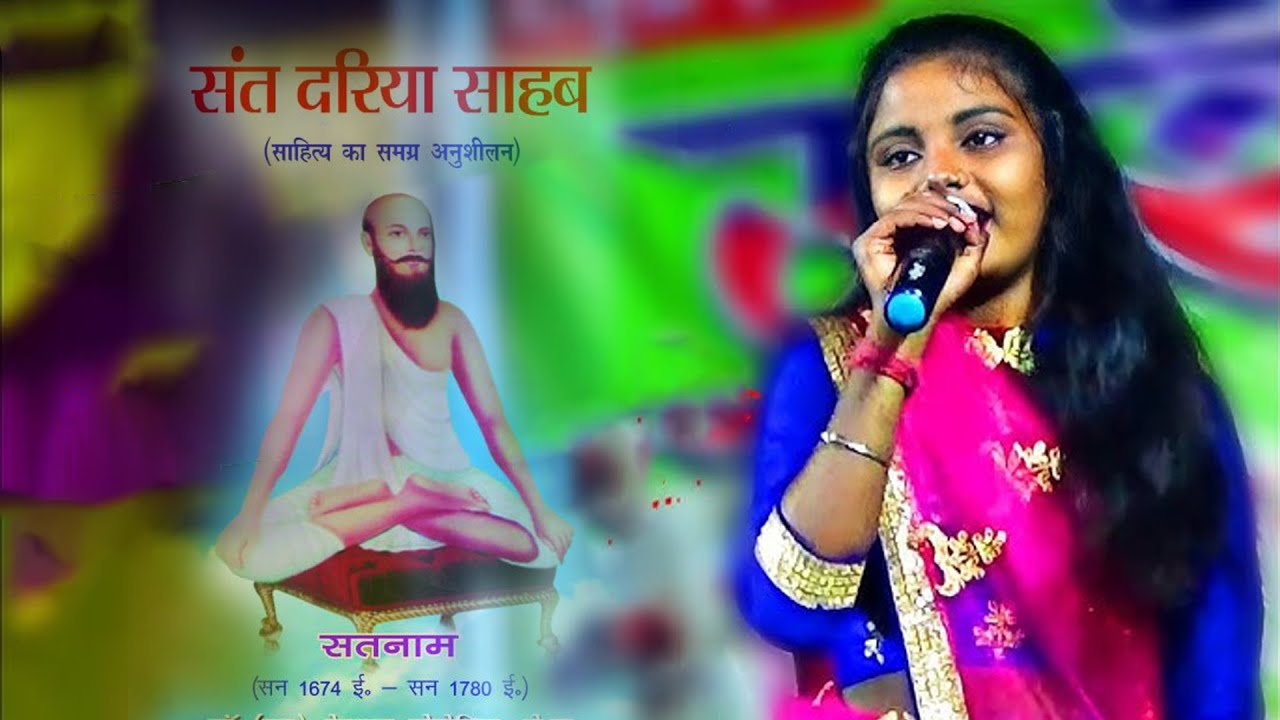 Anmool Jindagi Ban Gaeli khel ho Hindi Sings