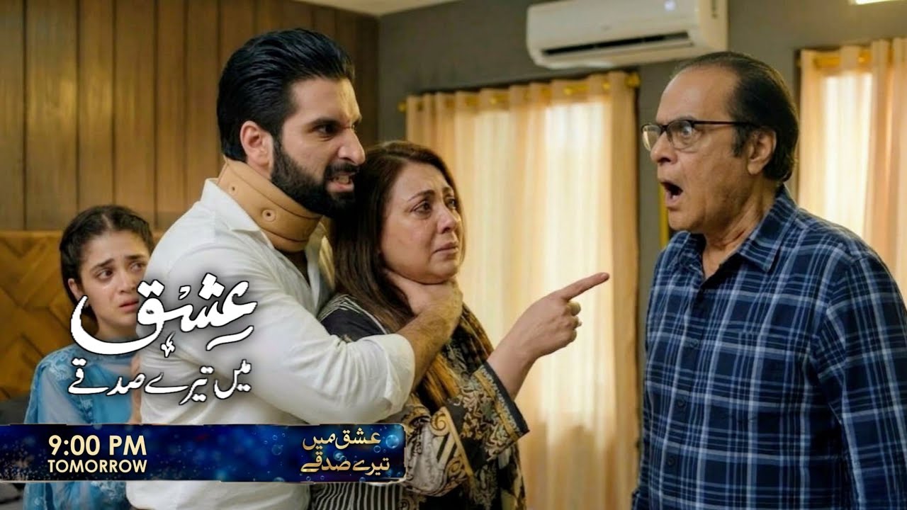 Ishq Mein Tere Sadqay Episode 32 & 33 - Teaser Breakdown, Promo Review & Prediction 