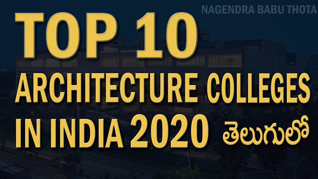 Top 10 Architecture Colleges in India 2020 || Top 10 B.Arch Colleges in INDIA 2020 || in Telugu