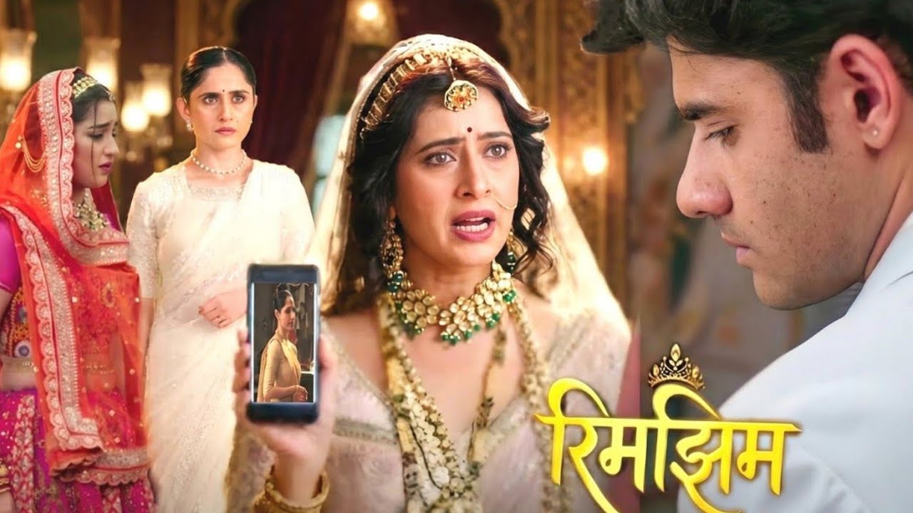 Rimjhim | रिमझिम | 20 January 2026 | मासी ने खोला बड़ा राज समीर के सामने एक्सपोज हुई मोहिनी 😱👍😔