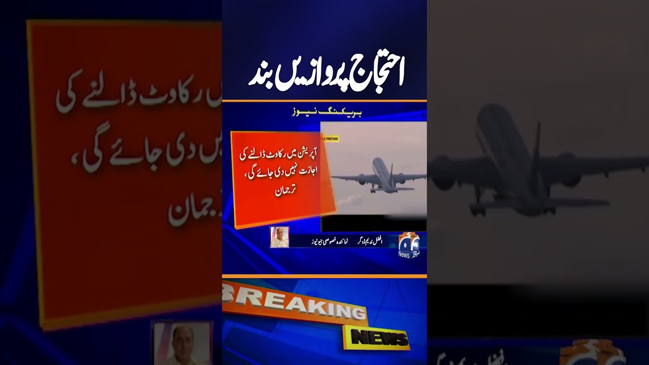 PIA Flight Operations Disrupted as Aircraft Engineers Protest Over Pay & Safety Issues