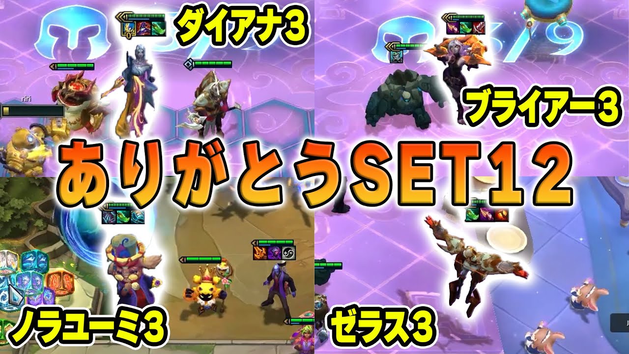 【ありがとうSET12】高コスト☆3プリズムシナジー王冠3種集