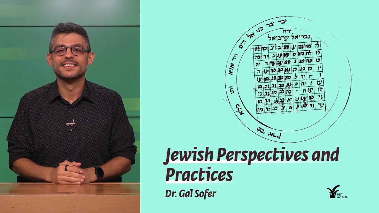 Jewish Perspectives and Practices |  The Magical Seals of Solomon | Dr. Gal Sofer