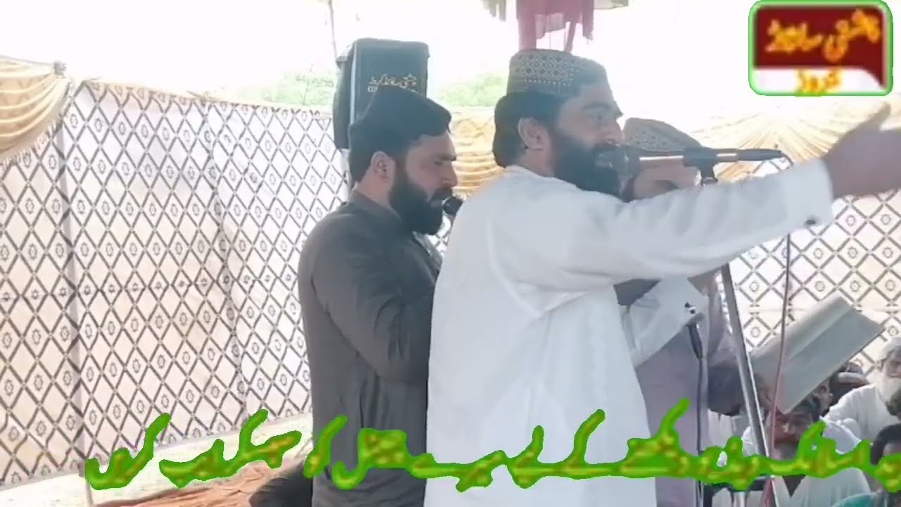 Naat Khan Zafar Iqbal Sajid Of Jhang New Best Klam 2024@RizviStudio41 @chishtisoundkaror5577