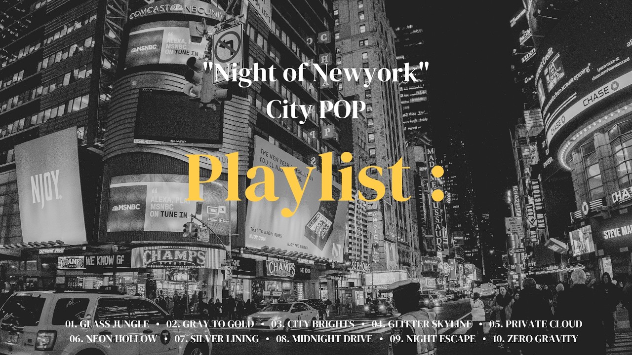Playlist | 4K | 지친 하루 끝에 듣는 퇴근길 시티팝 / City Lights: Sophisticated Night Drive City Pop Playlist