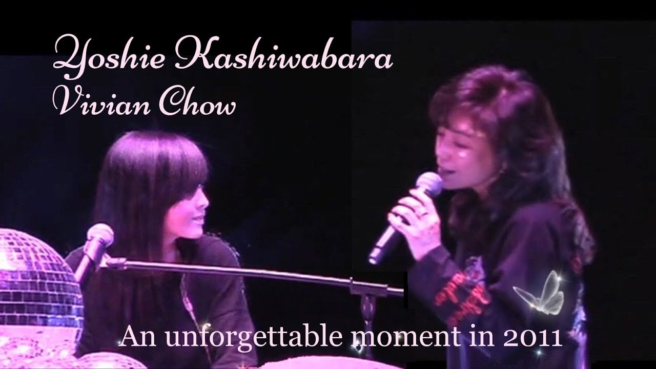 柏原芳惠 Yoshie Kashiwabara & 周慧敏 Vivian Chow《An Unforgettable moment in 2011》|《最愛》彩排版本