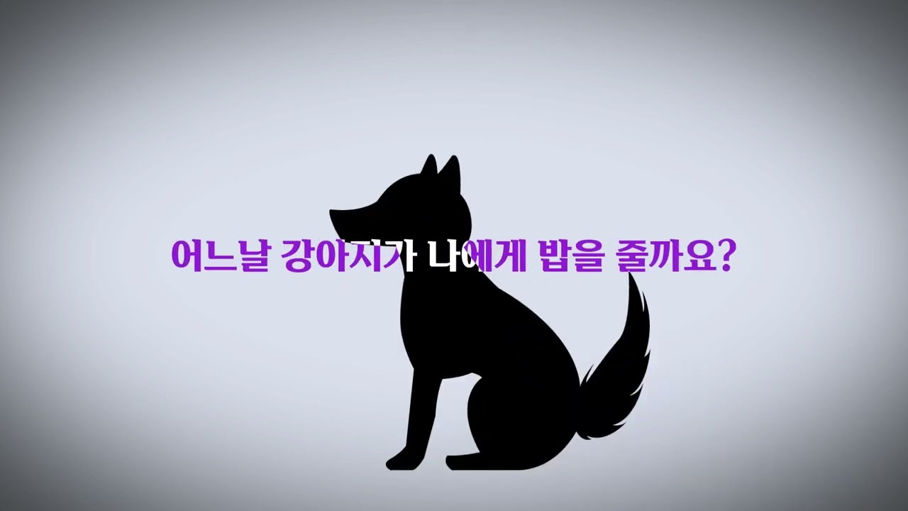 [책 낭독] 울지 말고 꽃을 보라 / 삶은 습관이다 | 작가 정호승 | 낭독 손문숙(낭독하는 사람들)