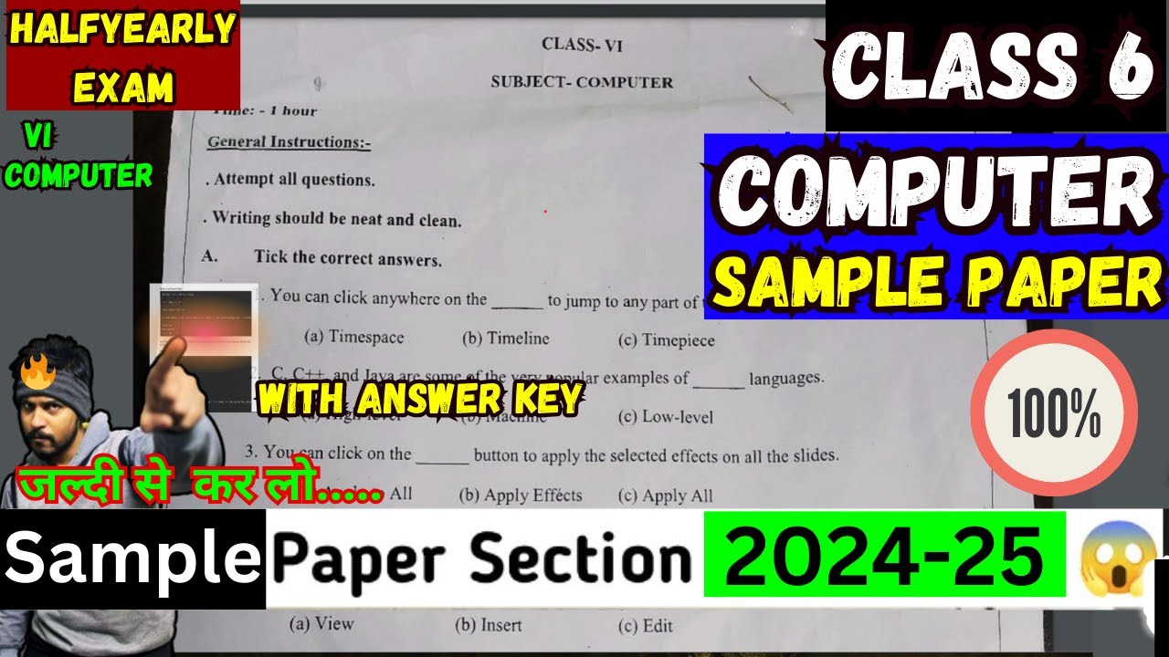 Class-6 Computer/ Half Yearly Exam Question Paper || Model Paper For Session 2024-25 ||