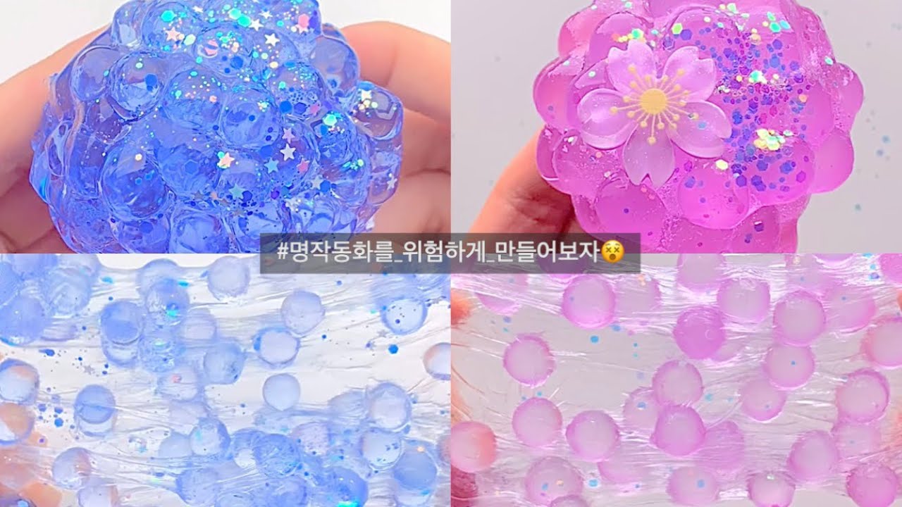 명작동화를 위험하게 만들어보자 / 짤 썰 / #소규모시리즈액괴 #액괴시리즈 #짤 #소시액시리즈 #시리즈액괴