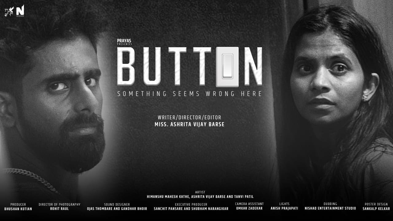 B U T T O N | Marathi Shortfilm | Tanvi Patil | Himanshu Kathe
