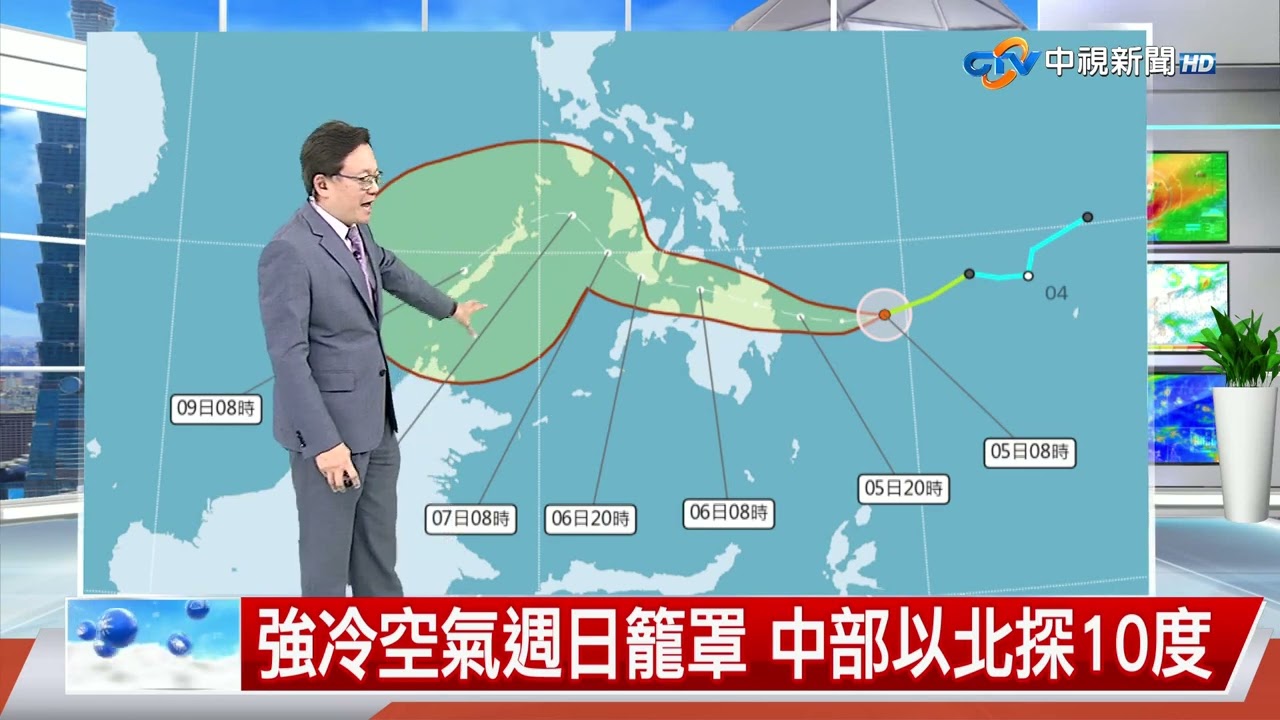 【立綱氣象報報】日夜溫差明顯 早出晚歸騎車穿保暖│中視午間氣象 20260205