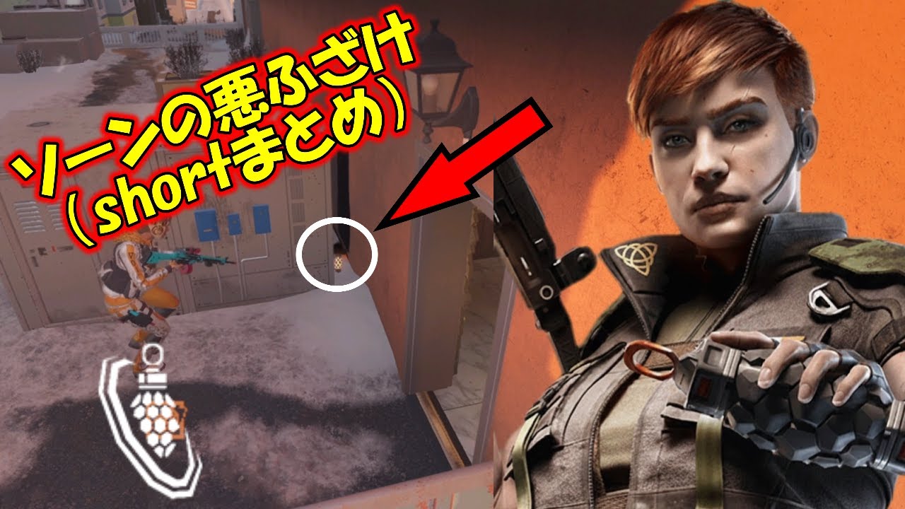 強化されたソーンでもキルを狙う!!ふざけた設置