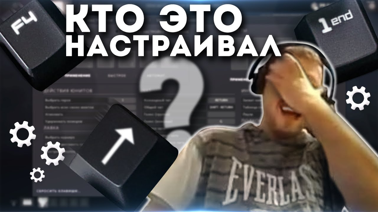 7к ммр vs 1к ммр! НО... с настройками что-то не так!😨