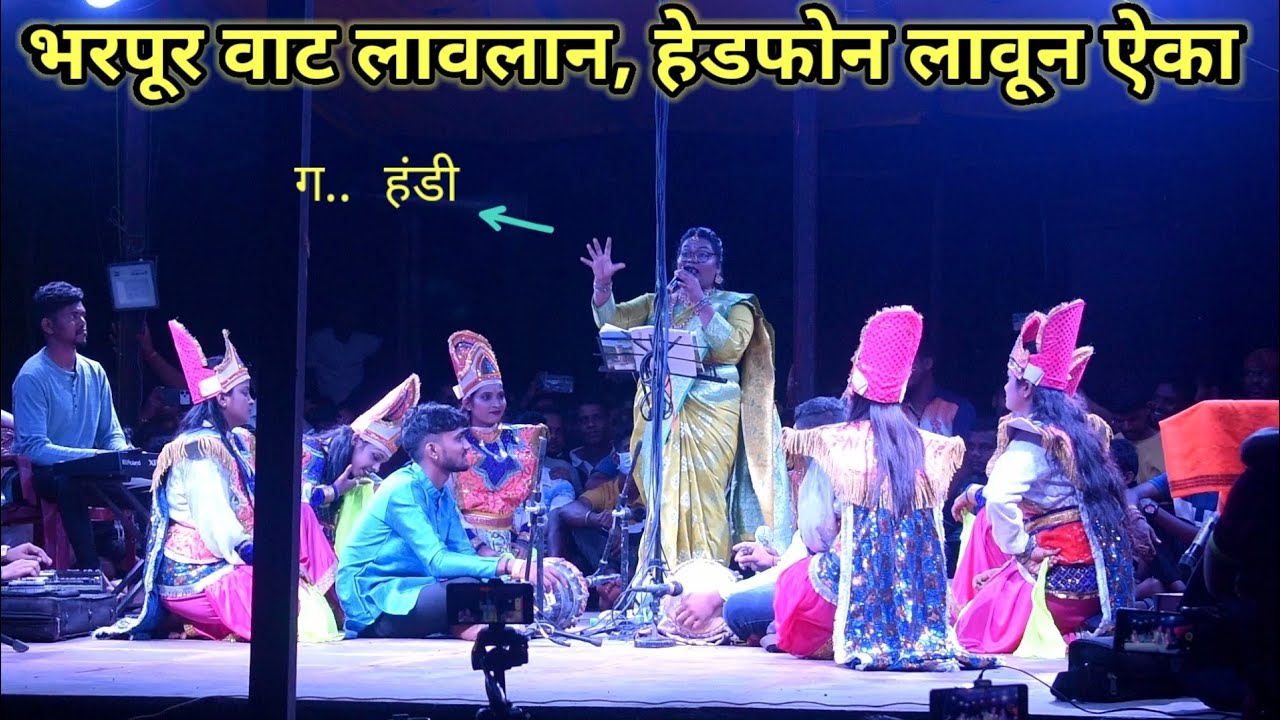 भरपूर वाट लावलान , हेडफोन लावून ऐका | हे काय आहे?