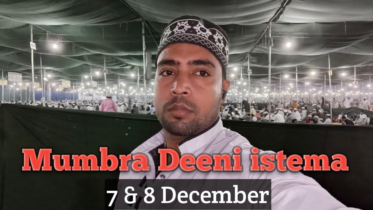 Mumbra Deeni istema #mumbra #viral #viralvideo #youtubevideo #vlog 