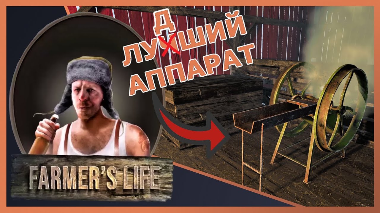 👨&zwj;🌾FARMERS LIVE #94 